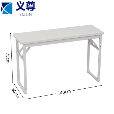 义尊 折叠桌 DB-3 张