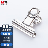 晨光(M&G)圆形票夹29mm6只装ABS92641