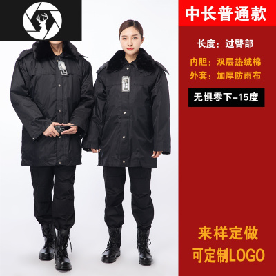 HongZun保安冬装服大衣工作服毛领棉衣防寒棉服加厚冬天防水服装反光棉袄棉衣