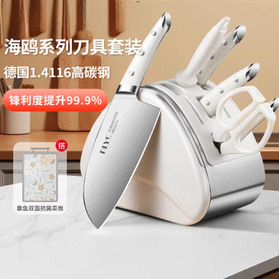 刀具厨房套装家用菜刀菜板切片砍骨果刀组合全套刀具7163