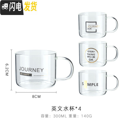 三维工匠凉水壶玻璃可高温家用大容量杯耐热防爆家用茶壶套装冷水壶开水壶 英文水杯*4