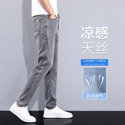 修身天丝牛仔裤直筒高端夏季新款款超冰丝宽松天丝男裤薄款休闲裤