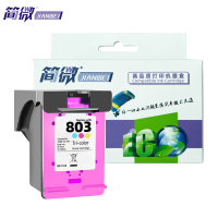 简微墨盒803XL彩色支
