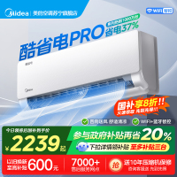 美的(Midea)空调1.5匹p酷省电Pro新一级能效变频冷暖壁挂式家用卧室智能挂机KFR-35GW/N8KS1-1P