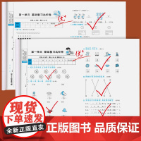 2025新版期末冲刺100分小学一年级上册试卷测试卷全套人教版语文数学英语同步训练二四五六三年级下册黄冈单元测试卷期中考