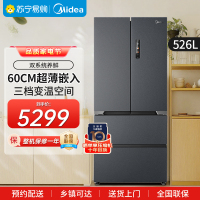 美的M60cm超薄无缝零嵌526微晶鲜法式多开门家用冰箱美的冰箱 MR-526WUFPZE墨兰灰