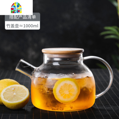 冷水壶大容量玻璃水壶可高温凉水壶家用凉白开水杯子套装耐热防爆 FENGHOU 1.5L鹰嘴壶+2直管杯