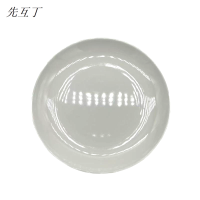 先互丁 密胺仿瓷浅盘 多规格 个