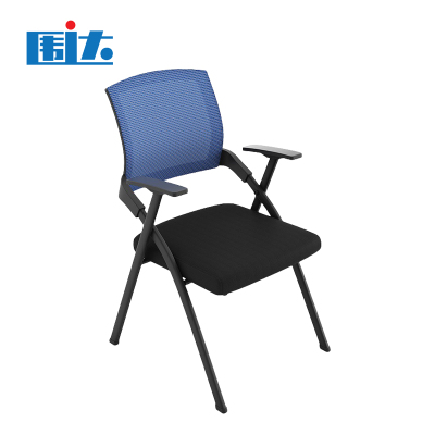 围达 会议办公椅 A-122 把