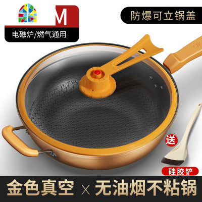 32cm真空炒锅不粘锅无油烟锅熟铁锅家用电磁炉通用平底锅厨房 FENGHOU [新升级]红色配大号硅胶铲