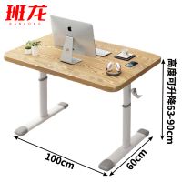 班龙升降电脑桌H100张