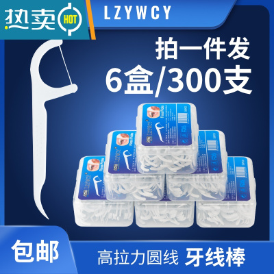敬平超细牙线棒6盒装共300支家庭装牙线牙签高拉力圆线去除牙缝食物