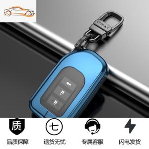 [补贴10%]专用雷克萨斯钥匙包ES200/ES300h/RX300/NX200高档金属钥匙壳套扣汽车钥匙包