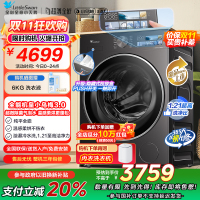 小天鹅(LittleSwan)滚筒洗衣机全自动家用 带烘干洗烘一体[小乌梅3.0 TD10DE40]纯平全嵌 以旧换新