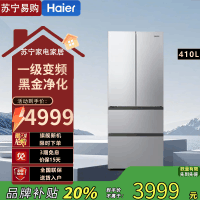 统帅多门冰箱LF4-430WS9U1 410升自动除霜电脑控温独嵌两用月光银设计