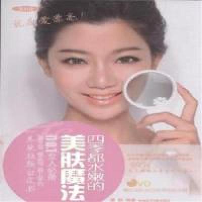 正版新书]四季都水嫩的美肤魔法-含盘曹静9787546919492