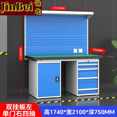 锦北重型防静电工作台操作台车间多功能检验台2.1米四抽一门+双挂板