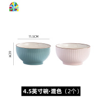 春碗碟套装家用北欧餐具单个性创意陶瓷水果碗大汤碗沙拉碗泡面碗 FENGHOU 8英寸(蓝1)