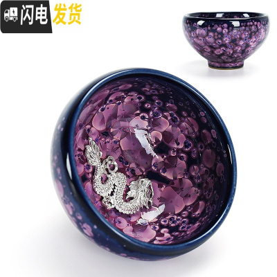 三维工匠手工天目釉建盏大号功夫茶杯主人杯茶碗茶盏品茗杯茶具茶杯套装 单个鸢尾花禅定杯-银龙(礼盒装)