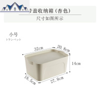 塑料收纳箱有盖衣服衣物收纳盒玩具桌面整理储物箱子衣橱衣柜收纳 三维工匠