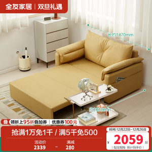 全友家居沙发床现代简约折叠伸缩沙发床两用小户型客厅书房家具沙发床 布艺沙发床 详询客服