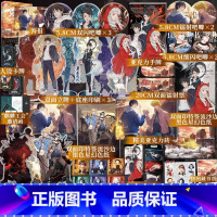 [正版]特签版捡漏2款印特签色纸+豪华赠品版 异兽迷城小说实体书 彭湃著新增番外青春文学侦探推理恐怖酷威文化博文轩图书