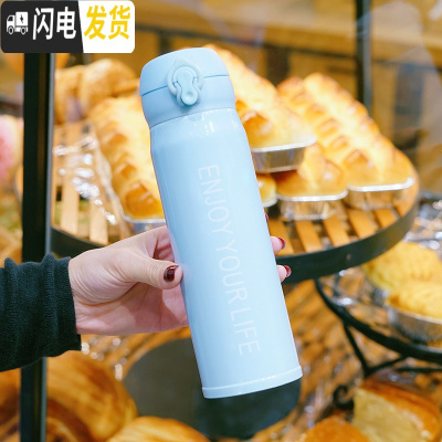 三维工匠保温杯女可爱少女学生韩版简约清新文艺水杯便携个性创意潮流杯子 Enjoy弹盖/蓝色500