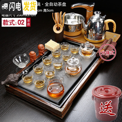 三维工匠茶具套装整套功夫茶盘全自动紫砂茶壶茶道实木茶台家用简约 分体柴烧马盘玻璃 7件