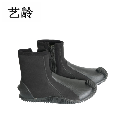 艺龄 救援靴 YL-55 1双