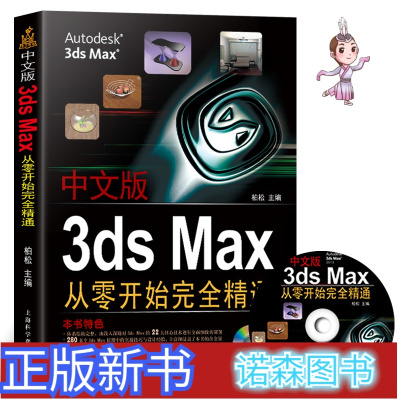 D教程视频 D教程视频推荐 苏宁易购