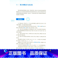 [正版] 优等生数学教程 高中第一册 华东师范大学出版社 上海十大高中联编 直击大学