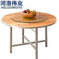 河洛伟业餐桌 圆餐桌 张