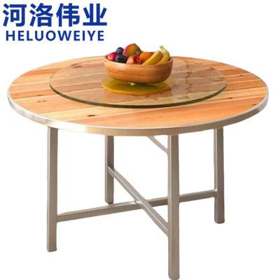 河洛伟业餐桌 圆餐桌 张