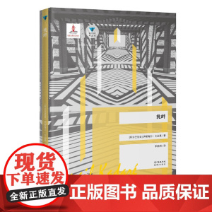 (蓝色东欧第6辑)挑衅 伊斯梅尔?卡达莱 花城出版社 正版书籍