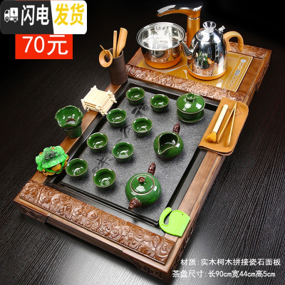 三维工匠家用整套紫砂功夫茶具套装一体全自动简约茶盘茶台喝茶茶壶茶道 15至尊祥云石面盘龙冰裂jdp 35件