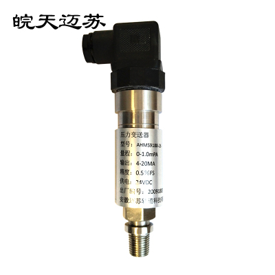 皖天迈苏AHMS9188-26压力变送器(件)
