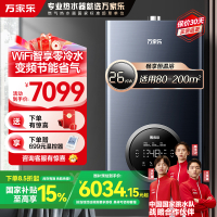 万家乐 R5L系列零冷水燃气壁挂炉 天然气燃气热水器 采暖炉 锅炉暖气片地暖 WIFI智控24RL5(80-200㎡)