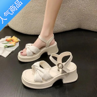 SUNTEK大码女鞋41—43脚宽胖肥小香风凉鞋女夏厚底粗跟罗马一字扣沙滩鞋