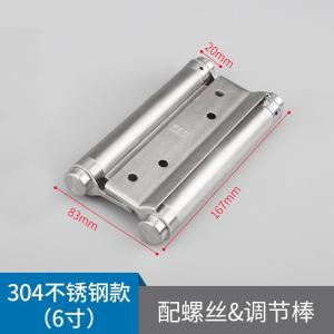 BONJEAN不锈钢自动关双开弹簧合页内外开双向自由闭器铰链牛仔回位