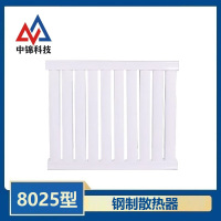 中锦科技 暖气片 钢制板式散热器全高600mm中心距550mm总长1.6m 16柱组
