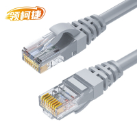 领柯捷 LKJ001 超五类非屏蔽网线 0.3米/根 (计价单位:根) 灰色