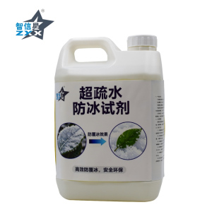 智信星 超疏水防冰试剂 1kg 瓶
