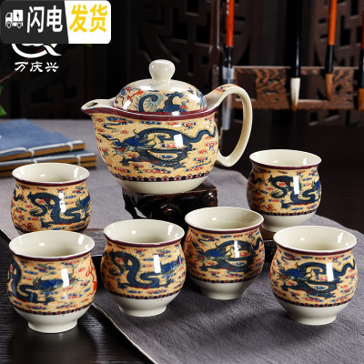 三维工匠防烫双层杯陶瓷茶具套装家用功夫茶具茶杯青花瓷茶壶中式简约礼品 黄双龙(7件套) 7件