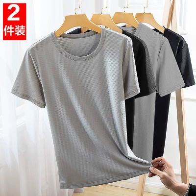 夏季男士冰丝短袖T恤男速干薄款宽松体恤加大码运动透气半袖上衣