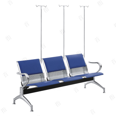 首指(SZ)三人位输液椅/排椅/陪护椅/SZ-SY802