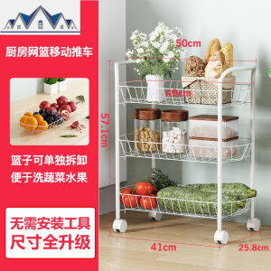 厨房置物架移动带轮推车床头置物架浴室卫生间阳台储物收纳架架子 三维工匠