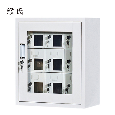 缑氏手机存放柜充电柜9门613*522*350mm