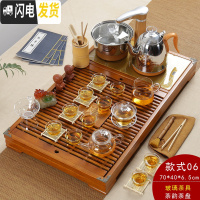 三维工匠实木茶盘套装全自动上水电磁炉功夫茶具茶海托盘简约一体茶台家用 款式6木色茶韵透明玻璃套