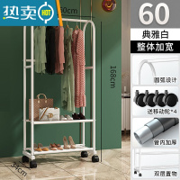 敬平晾衣架落地阳台晒衣服架子室内晾衣杆挂衣服架子可移动家用衣帽架 [60cm]雅典白-双层款+挂裤杆 大