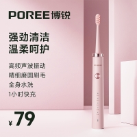 飞科博锐电动牙刷男士女士成年人全自动家用充电式超声波全身水洗.PT1701樱花粉